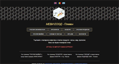 Desktop Screenshot of mevi-bg.com