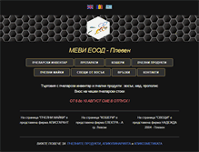 Tablet Screenshot of mevi-bg.com